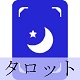 tarot